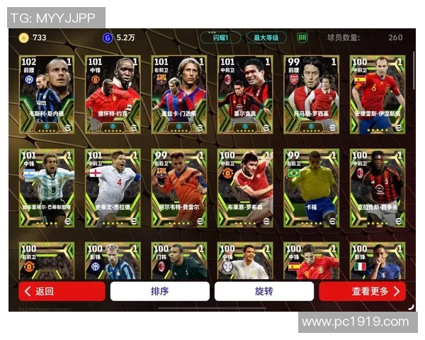 实况足球手游最新更新内容揭秘全新玩法与球员卡牌系统详解