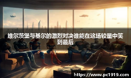bsports体育官网